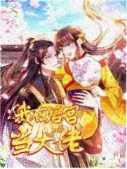 戛纳电影节 影视资讯